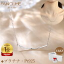 3/15 10:00〜10倍ポイントアップ!FANCIME プラチナ ネックレス レディース PT950 スマイル 笑顔 ライン ネックレス ギフトラッピング付き クリスマス プレゼント ホワイトデー 記念日 誕生日 母の日 プレゼント ギフト シンプル 人気 かわいい 金属アレルギー対応(4)