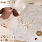 20%OFFクーポンあり／FANCIME ダイヤモンド K18 ピンクゴールド ネックレス レディース 桜 さくら 誕生日 記念日 母の日 クリスマス プレゼント ギフトラッピング付(4月:ダイヤモンド) 送料無料