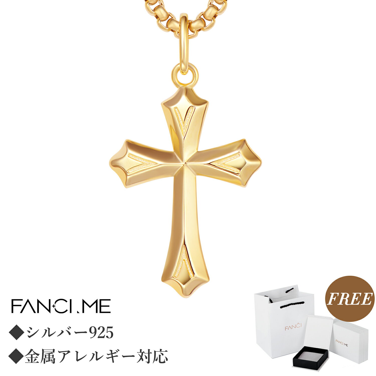 ネックレス メンズ（10000円程度） FANCIME クロス ネックレス メンズ シルバー 925 十字架 K18ゴールドメッキ ペンダント ステンレス 316L サージカルステンレス チェーン 60cm 十字架ネックレス お守り アクセサリー 金属アレルギー対応 ラッピング付き 誕生日 記念日