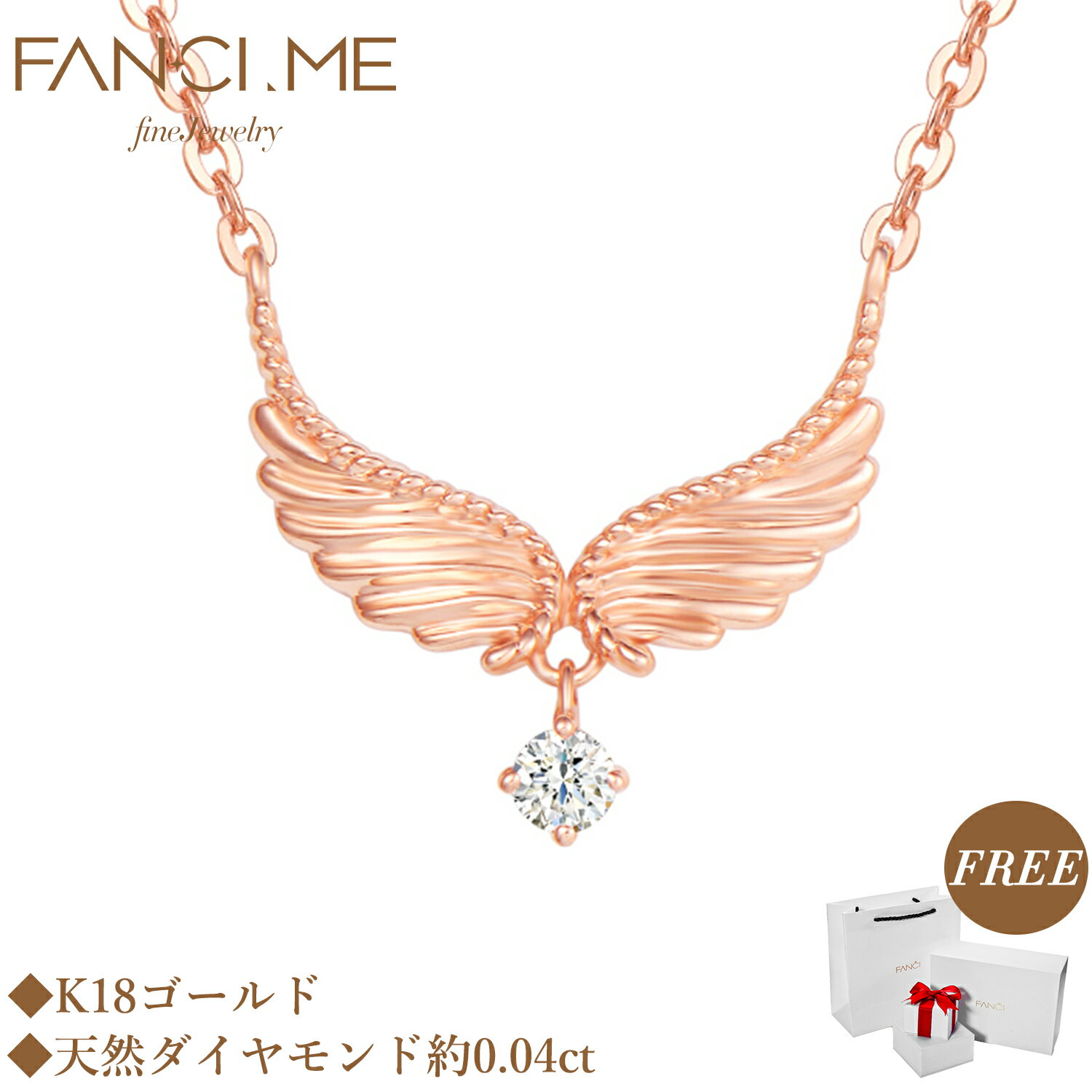 楽天市場】天使 羽(ネックレス・ペンダント|レディース 楽天市場】天使 羽(ネックレス・ペンダント|レディース