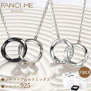 FANCIME ペア ネックレス レディース メンズ 2個セット メビウス 輪 リング ジルコニア 男女 カップル クリスマス 記念日 誕生日 プレゼント シン...