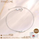 FANCIME 0.019ct ダイヤモンド ブレスレット レディース プラチナ PT950 横ライン スマイル モチーフ ラボグロウンダイヤモンド 3石 アクセサリー クリスマス ホワイトデー 記念日 誕生日 プレゼント ギフトラッピング付き 金属アレルギー対応 送料無料