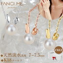 FANCIME 本真珠 ネックレス レディース K18 ゴールド 淡水真珠 ウサギ 兎 6月 誕生石 ギフトラッピング付き クリスマス ホワイトデー 誕生日 記念日 プレゼント ギフト