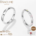 FANCIME ペアリング リング レディース メンズ 「甘いハート」 ジルコニア 指輪 カラーストーン シルバー S925 ご褒美 彼氏 彼女 カップル 20代 恋愛 恋人 クリスマス 誕生日 記念日 プレゼント ギフトラッピング付き