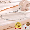 FANCIME PT950 プラチナ ブレスレット レディース 横ライン 笑顔 スマイル ブレスレット ギフトラッピング付き 記念日 誕生日 ホワイトデー 母の...