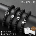 FANCIME パワーストーン ブレスレット メンズ 数珠 7.9mm 黒曜石 コンパス ボートアンカ 悪魔の目 邪視 どくろ お守り ブレスレット シルバー ...