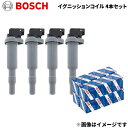 BMW MINI R56 N16 LCI Cooper One BOSCH製 純正OEM ボッシュ イグニッションコイル 4本セット 0221504800 3シリーズ 5シリーズ