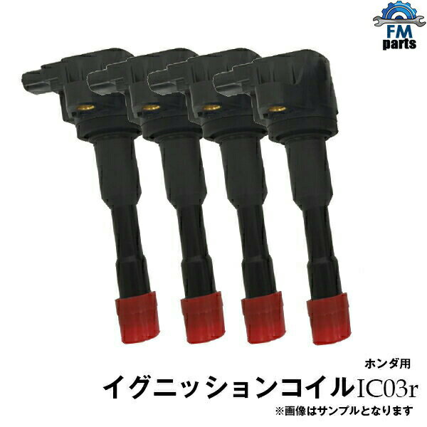 楽天市場】fd3s イグニッション コイルの通販 楽天市場】fd3s イグニッション コイルの通販