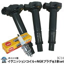ハイゼット S200C S200P S200V S200W S210C S210P S210V S210W S320V S320W S330V S330W イグ...