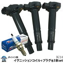 ハイゼット S200C S200P S200V S200W S210C S210P S210V S210W S320V S320W S330V S330W イグ...