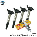 ヴォクシー ZRR70G ZRR70W ZRR75G ZRR75W トヨタ用 イグニッションコイル&NGK製プラグ： DF7H-11B 4本セット IC24+DF7H-11B