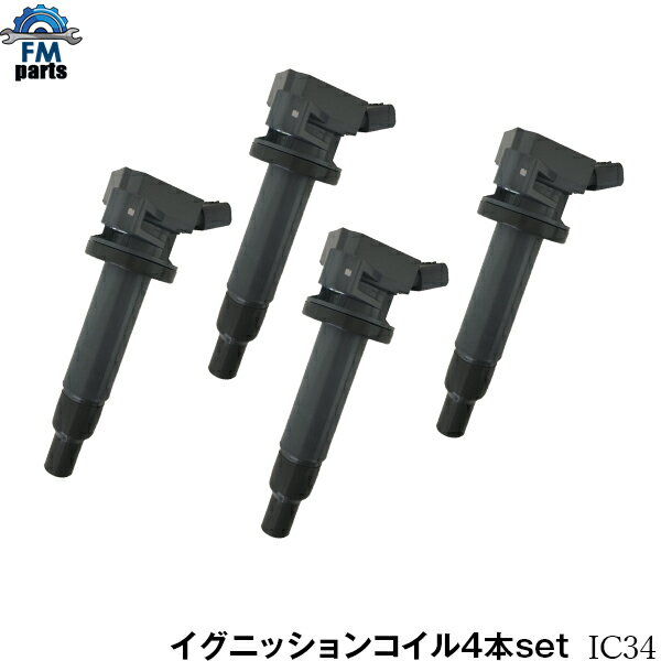 オーパ ZCT10 ZCT15 ダイレクト イグニッションコイル 4本セット IC34※沖縄は送料864円