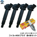 ハイエース TRH102V TRH112V TRH122K TRH200V TRH200K TRH223B TRH228B TRH214W TRH219W TR...