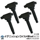 CX-5 KEEFW KEEAW KE5FW KE5AW KFEP KF5P マツダ用 イグニッションコイル 4本セット IC53