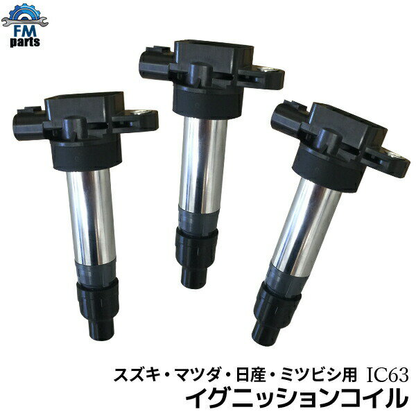 HIGH SPARK IGNITION COIL 【HONDA S660】-Regular Type-