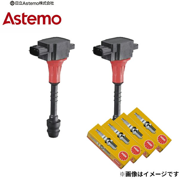 ムーヴ L902S ダイハツ 日立製 イグニッションコイル 2本 NGK製イリジウムプラグ 4本 セット Astemo※沖縄は送料856円クーポン対象外商品