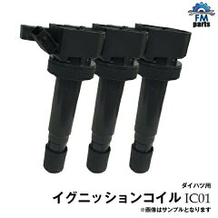 https://thumbnail.image.rakuten.co.jp/@0_mall/fmparts/cabinet/03035569/rak-ic01-3.jpg