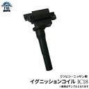 eKスポーツ H81W H82W 三菱用 イグニッションコイル IC18