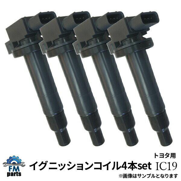 bB NCP30 NCP31 NCP34 NCP35 トヨタ ダイレクトイグニッションコイル 4本セット IC19※沖縄は送料864円