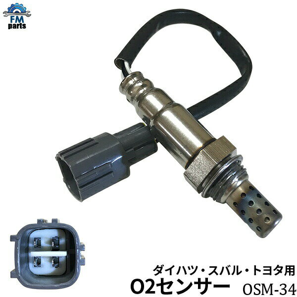 AZ ワゴン MJ21S NTK O2センサー LZA08-EJ1 9471 マツダ 1A12-18-861 (AT車 4WD)マニホ−ルド 排気 酸素量 測定