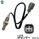 ハリアー ACU30W ACU35W A/Fセンサー(O2センサー) フロント側 トヨタ OSM-55 空燃比センサー※沖縄への送料は864円です。