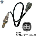 アルファード ANH10W ANH15W A/Fセンサー(O2センサー) フロント側 トヨタ OSM-55 空燃比センサー※沖縄・離島への送料は864円です。