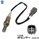 アルファード GGH20W GGH25W / ヴェルファイア GGH20W GGH25W A/Fセンサー(O2センサー) エキマニ側 マニホールド側 トヨタ OSM-59 空燃比センサー アルファード 20系 ヴェルファイア 20系※沖縄への送料は864円です。