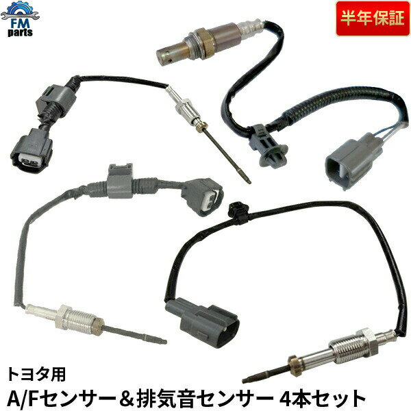 【あす楽】ベンツ/ボルボ/BMW/ミニ O2センサー/ラムダセンサー W202 C208,A208 W210 R170 W163 S40 V40 S60 S70 V70I V70II S80 E87 E90 E91 X3/E83 Z4/E85 R50,R52,R53