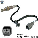 ハイエース / レジアスエース KDH201K KDH206K KDH211K KDH221K KDH201V KDH206V A/Fセンサー (O2センサー)...