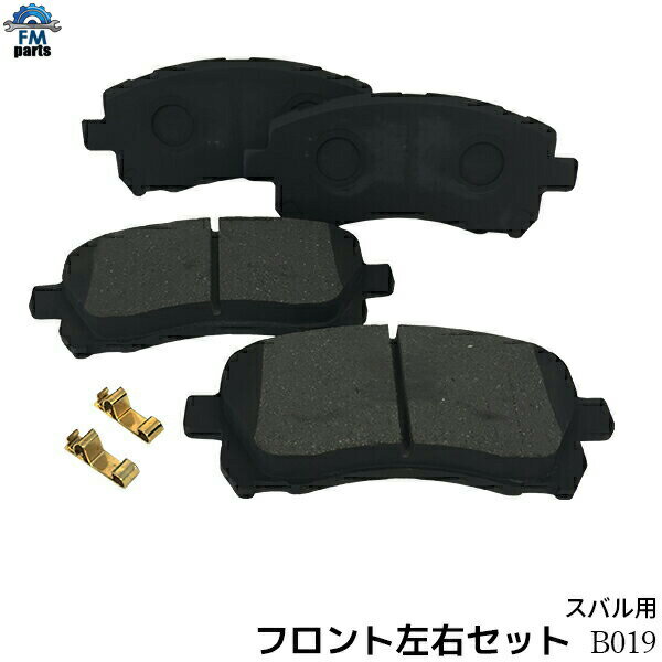 楽天市場】レガシィ be5 ブレーキパッドの通販 楽天市場】レガシィ be5 ブレーキパッドの通販