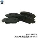 【送料無料】パッソ セッテ M502E (VSCなし) フロント ブレーキパッド 左右4枚セット B31 B031※沖縄は送料別途864円かかります