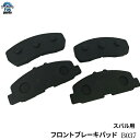 プレオ RA1 RA2 RV1 RV2 フロント ブレーキパッド 左右4枚セット B37 B037