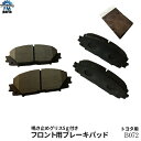 鳴き止めグリス付 アクア NHP10 フロント ブレーキパッド 左右4枚セット B72 B072※沖縄は送料1,720円