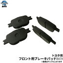 【在庫一掃SALE】【送料無料】セリカ ZZT231 フロント ブレーキパッド 左右4枚セット B078※沖縄は送料別途864円かかります