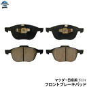 【送料無料】アクセラ スポーツ BLEAW BLEFW BL3FW BL5FW フロント ブレーキパッド 左右4枚セット マツダ B134※沖縄は送料別途864円かかります