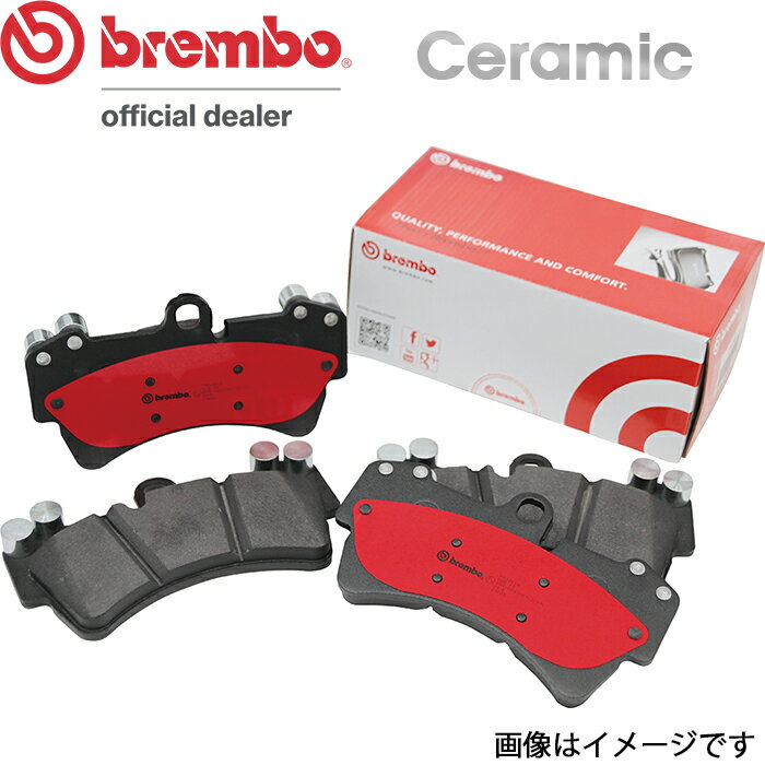 brembo ブレンボ ブレーキパッド セラミック 左右セット マツダ AZオフロード JM23W 04/11～12/05 フロント P79 001N