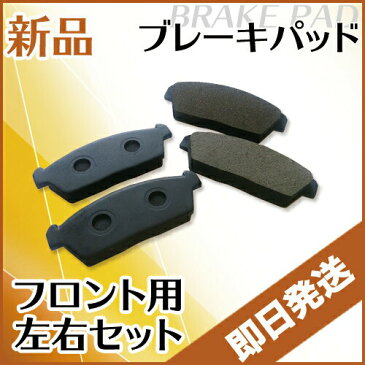 【あす楽】ベリーサ DC5R / DC5W フロントブレーキパッド マツダ用 B104