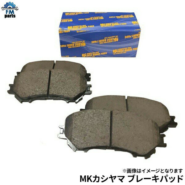 ブルーバードシルフィ G10 / マーチ K11 エムケーカシヤマ製 フロント ブレーキパッド 左右4枚セット 日産 D1233M-02