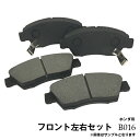 モビリオ GB1 GB2 / モビリオ スパイク GK1 GK2 フロント ブレーキパッド 左右4枚セット B16 B016※沖縄は送料1,720円