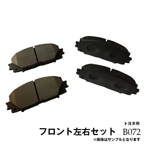 【送料無料】EQ KPJ10 フロント ブレーキパッド 左右4枚セット B72 B072※沖縄は送料864円