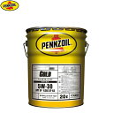 ペンズオイル ゴールド 5W-30 PENNZOIL GOLD 5W-30 部分合成油 20L ペール缶 ペンゾイル エンジン オイル SP GF-6A 5W-30　419898508　※北海道・四国・九州は送料別途500円※沖縄・離島配送不可