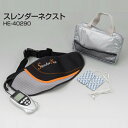 【在庫処分　スーパーSALE】EMS 腹筋ベルト ダイエット シックスパック トレーニング＆ダイエット スレンダーネクスト HE-40290 運動の..