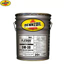 即日発送可 ペンズオイル プラチナム 5W-30 PENNZOIL PLATINUM 5W-30 全合成油 20L ペール缶 ペンゾイル エンジンオイル オートモービル モーターカー オイル 20リットル 20リッター 419857508 ※北海道・四国・九州は送料500円 ※沖縄・離島配送不可