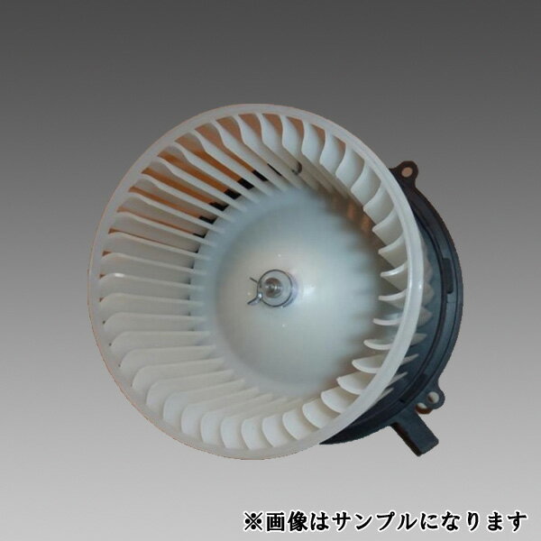【要在庫確認】ムーヴラテ L550S L560S ブロアモーター ヒーターモーター ブロワモーター VM02　※クーポン対象外商品※沖縄は送料864円