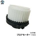 AZ製 ホンダ バモスホビオ HJ1 HJ2 HM1 HM2 HM3 HM4 純正品番79310-S2K-003 ブロアモーター 【1個】【送料無料】 アズーリ