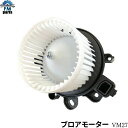 エブリイ DA17W DA17V ブロアモーター ヒーターモーター VM27※沖縄は送料864円
