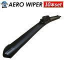 10本セット エアロワイパー U字フック対応型 選べるサイズ 長さ選択可能 300mm 325mm 350mm 375mm 400mm 425mm 450mm ...