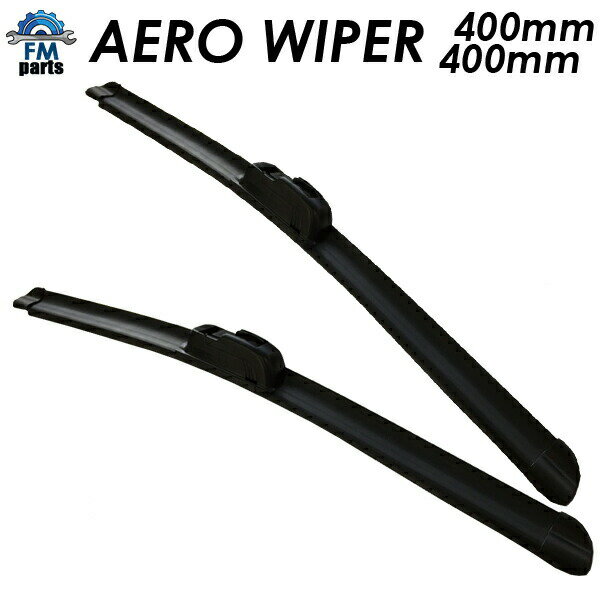 400mm×400mm スクラム DG62W DH52V グラファイト エアロワイパー U字フック対応 2本セット 運転席側 400mm 助手席側 400mm※沖縄・離島は送料3,500円