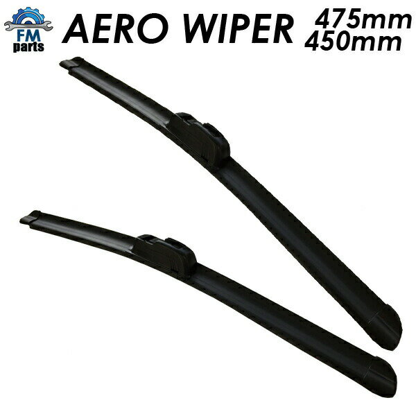 475mm×450mm タントカスタム LA600S LA610S 2本セット グラファイト エアロワイパー 運転席側475mm 助手席側450mm※沖縄・離島は送料3,500円