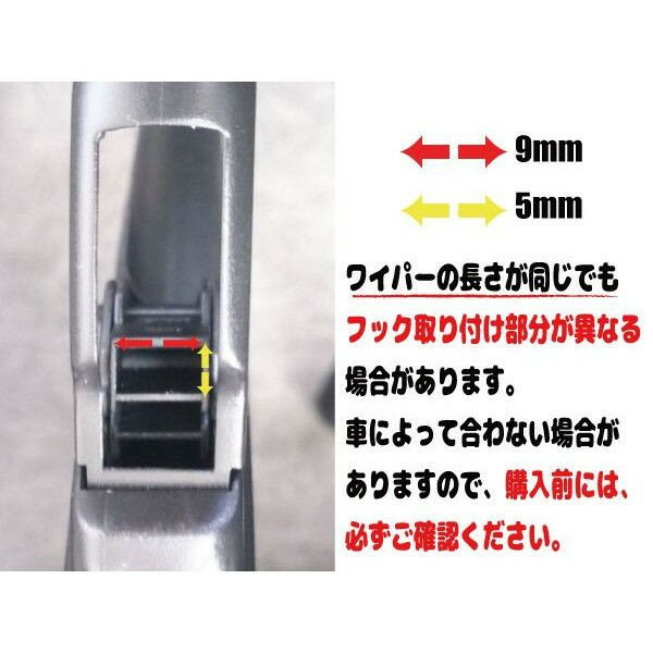 525mm×500mm CR-V RD4 RD5 RD6 RD7 2本セット グラファイト エアロワイパー 運転席側 525mm 助手席側 500mm※沖縄は送料3,500円